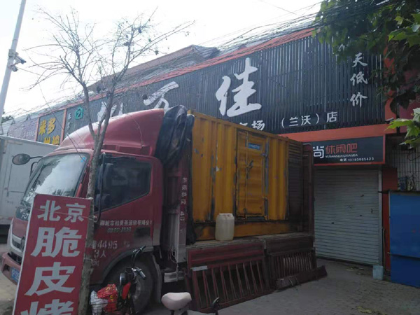 修文租赁发电机-柴油发电机组在火车站的应用 